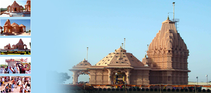 Shri Umiya Mata Temple - Gathila